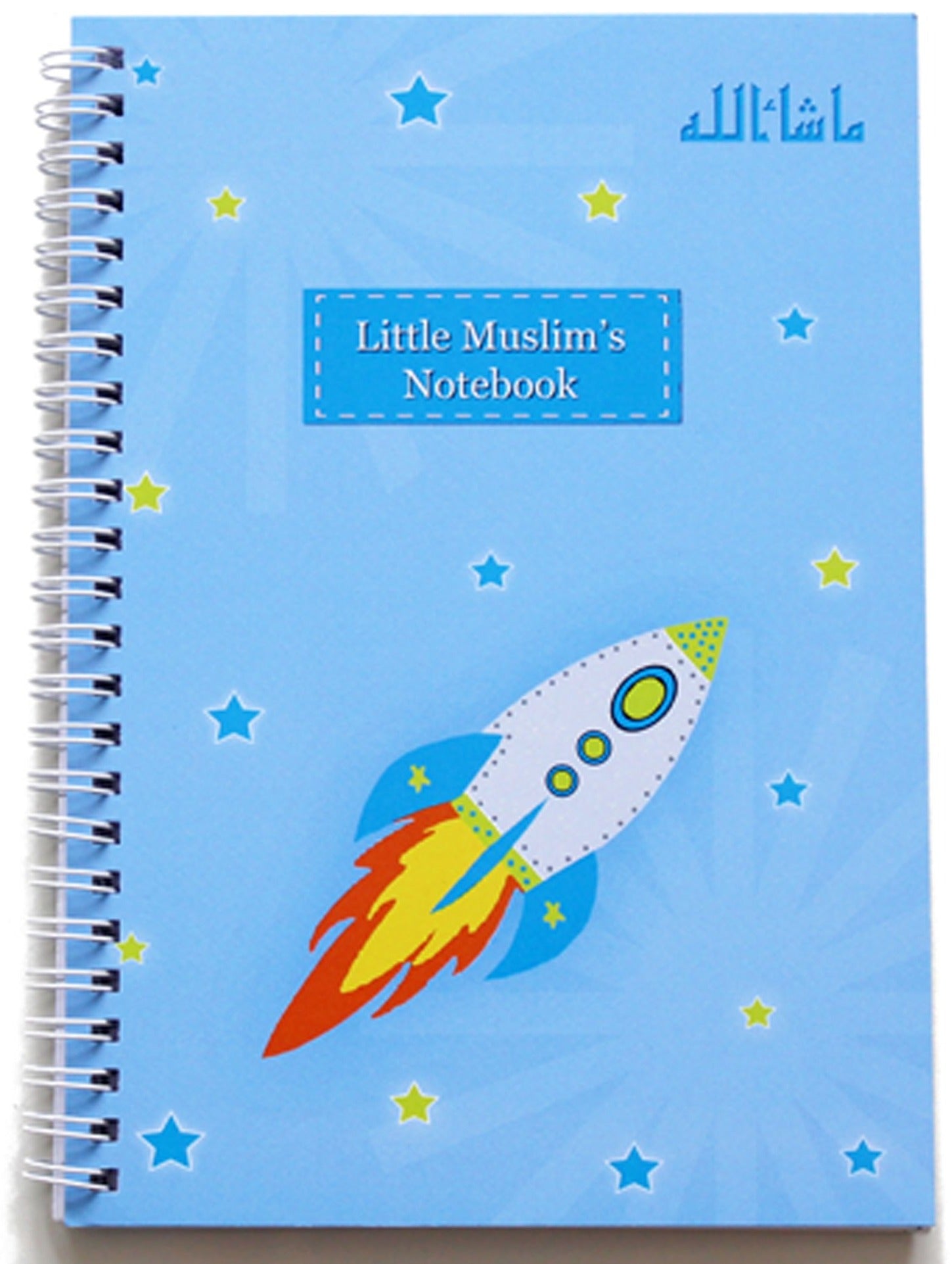 Islamic Calligraphy A5 Notebook