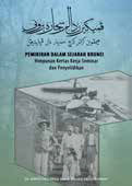 PEMIKIRAN DALAM SEJARAH BRUNEI: HIMPUNAN KERTAS KERJA SEMINAR DAN PENYELIDIKAN