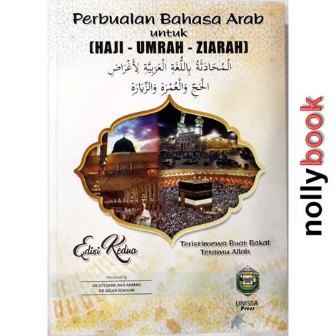 PERBUALAN BAHASA ARAB UNTUK (HAJI - UMRAH - ZIARAH)