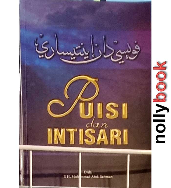 PUISI DAN INTISARI
