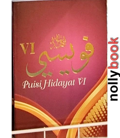 PUISI HIDAYAT VI
