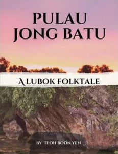 Pulau Jong Batu: A Lubok Folktale