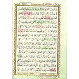 AL-QURAN AL-KARIM WAQAF DAN IBTIDA (B5 size)