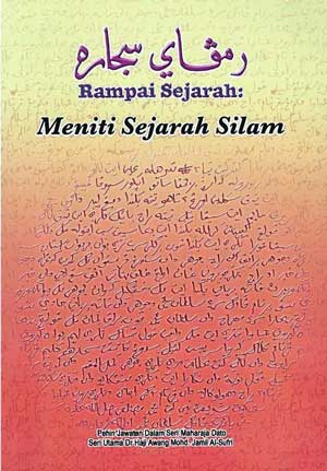 RAMPAI SEJARAH: MENITI SEJARAH SILAM