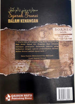 SEJARAH BRUNEI DALAM KENANGAN
