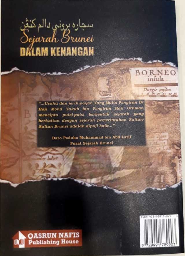 SEJARAH BRUNEI DALAM KENANGAN