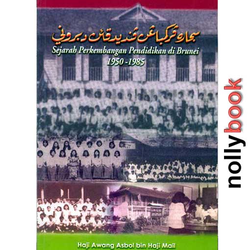 SEJARAH PERKEMBANGAN PENDIDIKAN DI BRUNEI 1950–1985