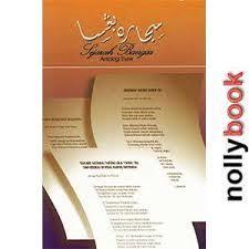 SEJARAH BANGSA: ANTOLOGI SYAIR
