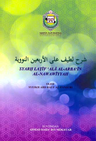 SYARH LATIF 'ALA AL-ARBA'IN AL-NAWAWIYAH