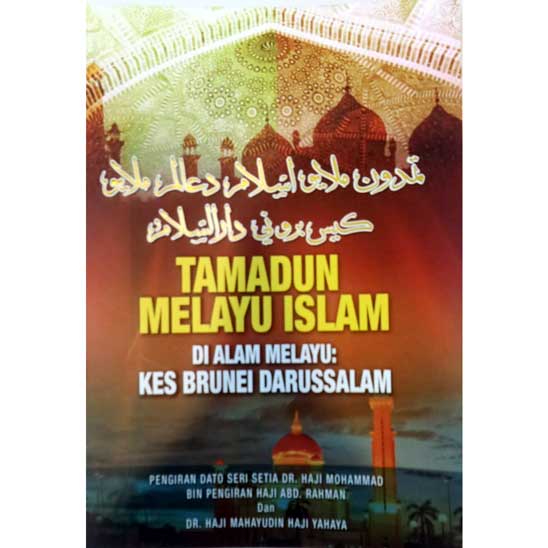 TAMADUN MELAYU ISLAM