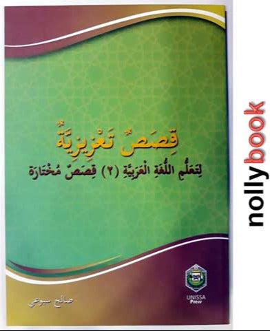 THE MARVELOUS 2 FACES: BEAUTY OF PRAISING & SATIRIZING