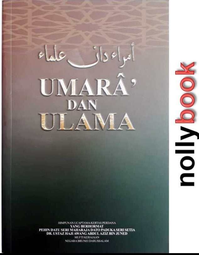 UMARA DAN ULAMA