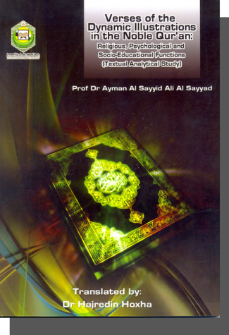 VERSES OF THE DYNAMIC ILLUSTRATIONS IN THE QURAN