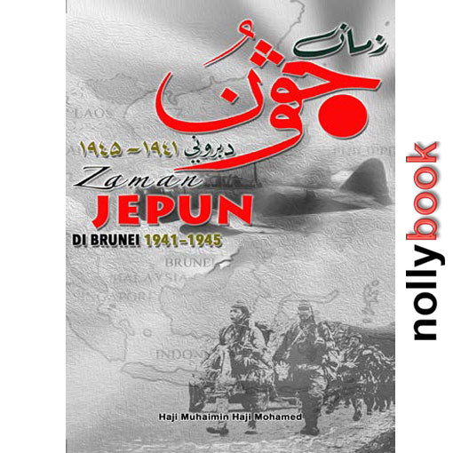 ZAMAN JEPUN DI BRUNEI 1941-1945 (HARDCOVER)