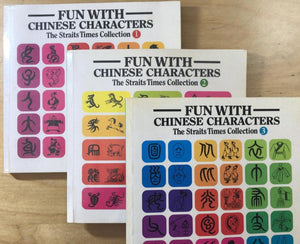 Fun with Chinese Characters 3-in-1 by Tan Huay Peng