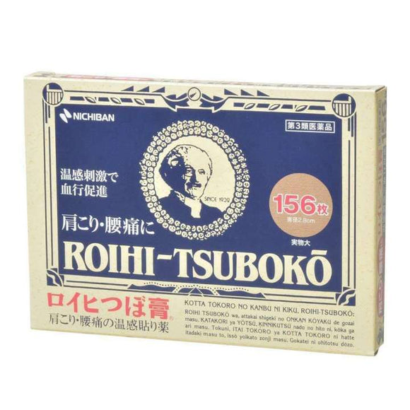 NICHIBAN ROIHI TSUBOKO Medicated Pain Relief 156pcs