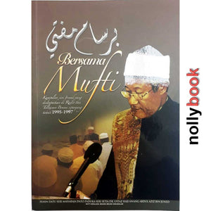 Bersama Mufti (1995-1997)