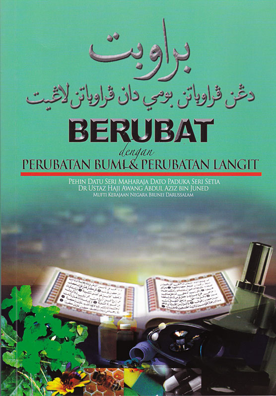 BERUBAT DENGAN PERUBATAN BUMI DAN LANGIT