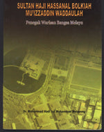 SULTAN HAJI HASSANAL BOLKIAH: PENEGAK WARISAN