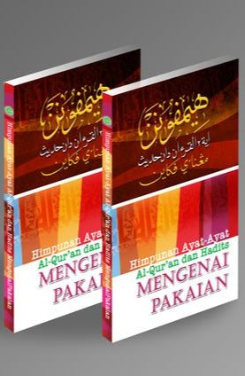 Himpunan Ayat-Ayat Al-Qur'an dan Hadits Mengenai Pakaian