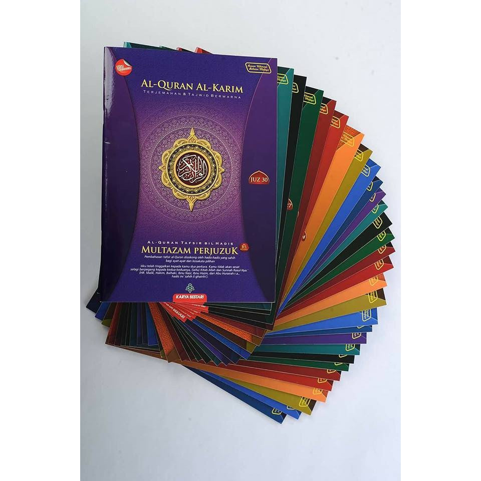 AL-QURAN MULTAZAM PERJUZUK TAFSIR BIL HADIS (JUZ 1-30) B5