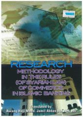 Research Methodology In The Rules (Of Syariah Law) Of Commerce In Islamic Banking
