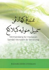 MEMANDANG KEHADAPAN SAMBIL MENOLEH KE BELAKANG