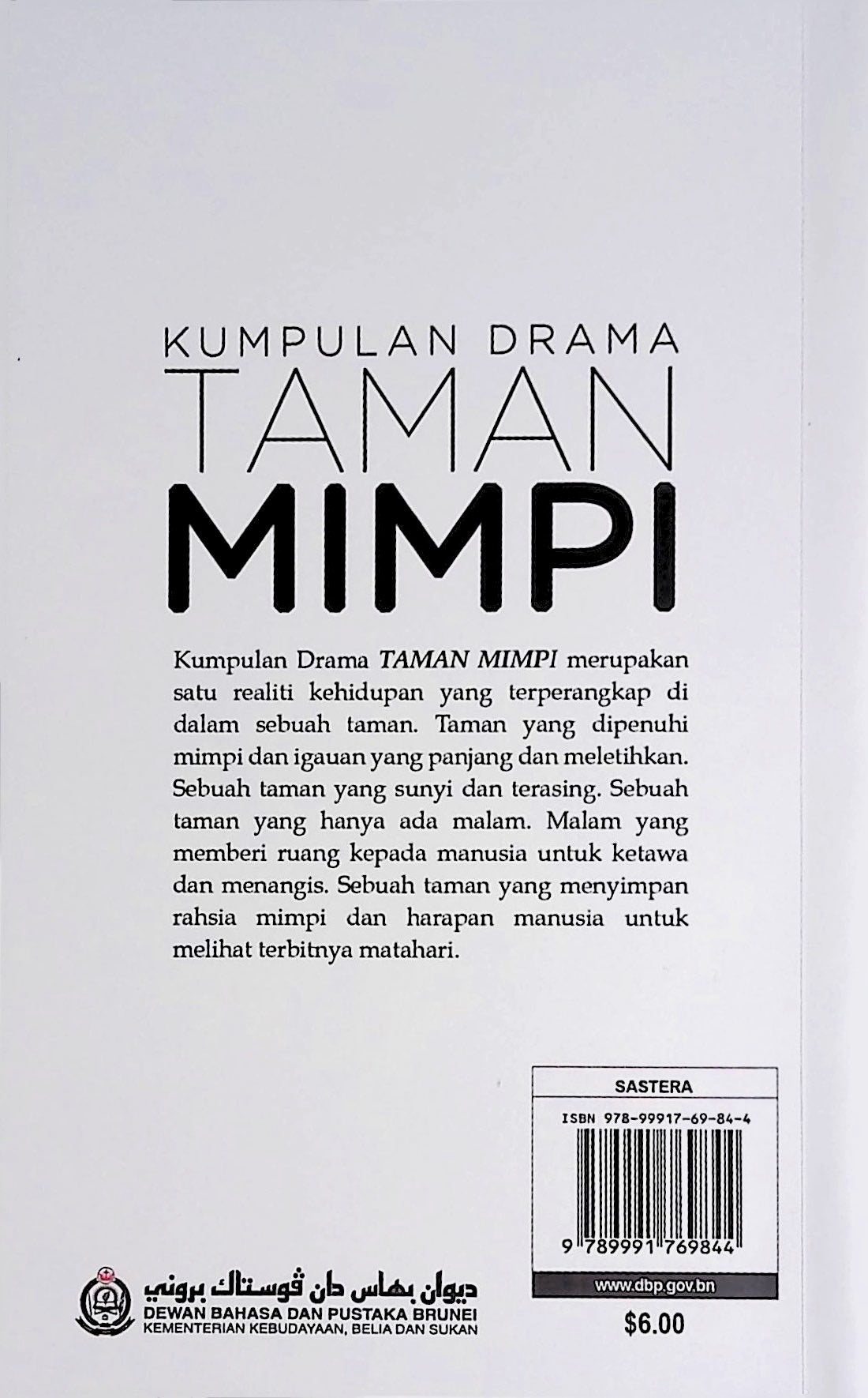 Kumpulan Drama : Taman Mimpi