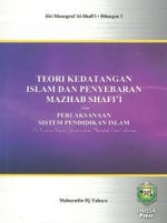 Teori Kedatangan Islam dan Penyebaran Mazhab Shafi'i