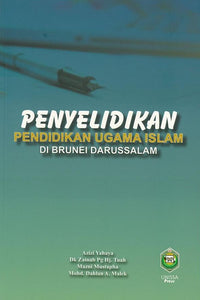 Penyelidikan Pendidikan Ugama Islam Di Brunei Darussalam