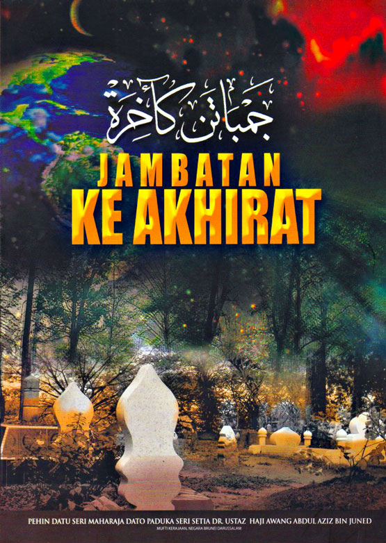 JAMBATAN KE AKHIRAT