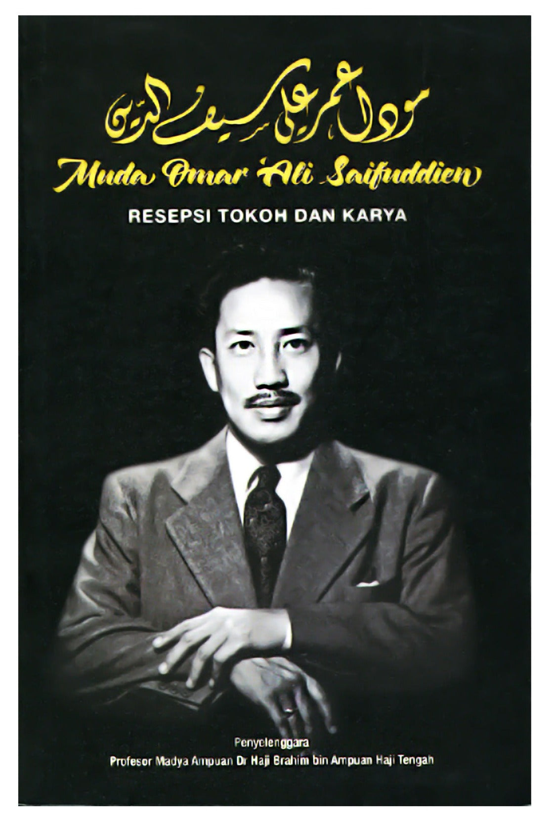 Muda Omar 'Ali Saifuddien: Resepsi Tokoh dan Karya