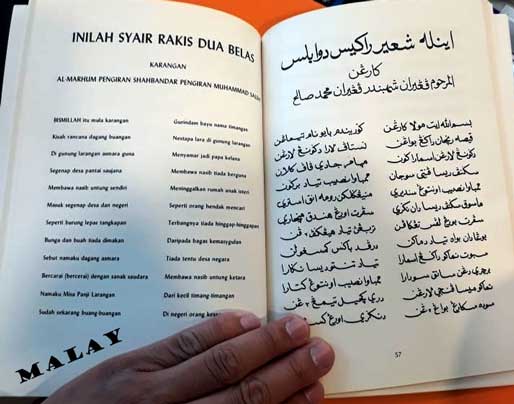 The Rakis Poems (Syair Rakis)