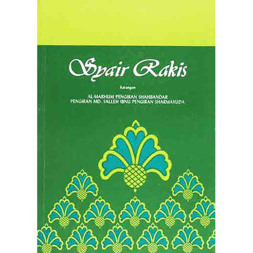 The Rakis Poems (Syair Rakis)