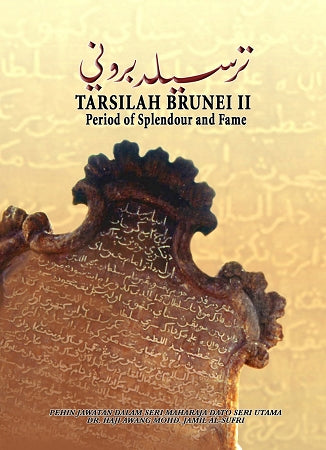 TARSILAH BRUNEI II: PERIOD OF SPLENDOUR AND FAME