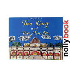 The King And The Minister by Aammton Alias