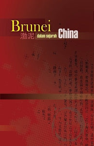 Brunei Dalam Sejarah China